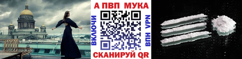 Alfa_PVP мука  hydra онион  Мезень 