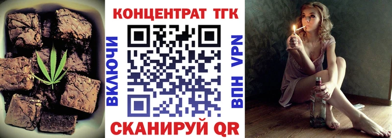 где купить   Мезень  это формула  Еда ТГК марихуана 