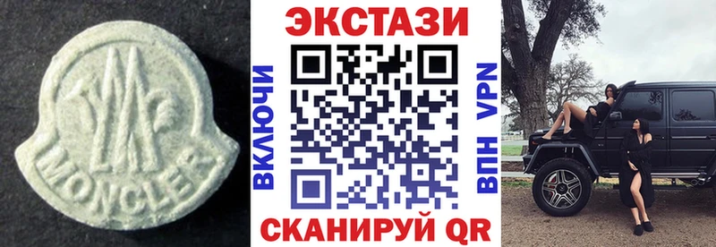 mega маркетплейс Мезень Ecstasy Cube купить