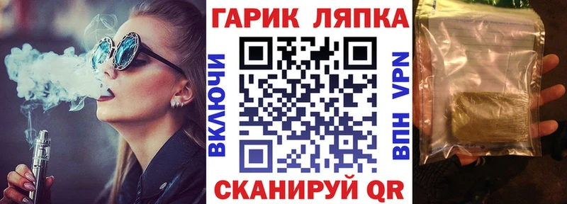 Гашиш гашик  Мезень 