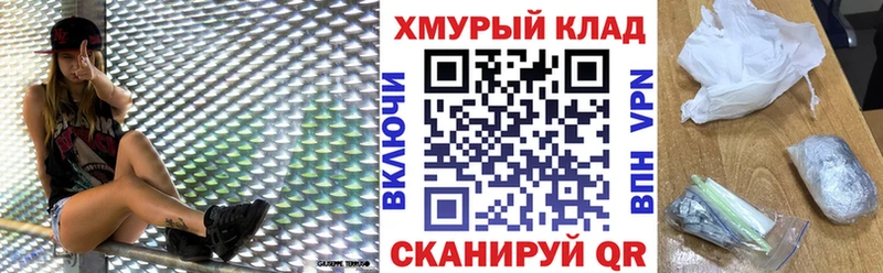 Героин герыч  omg tor  Мезень 