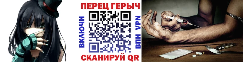 Героин хмурый Мезень