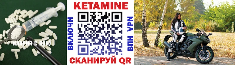 kraken сайт  Мезень  КЕТАМИН VHQ  магазин продажи наркотиков 
