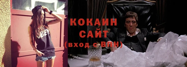 наркотики Богородск