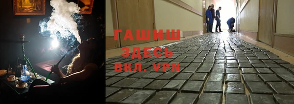 прущие крисы Богородицк
