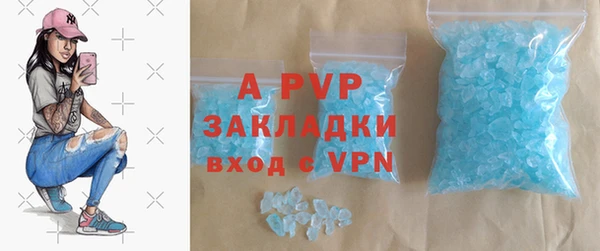 наркотики Богородск