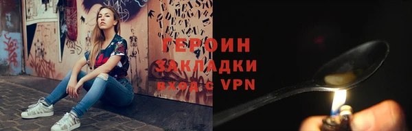 прущие крисы Богородицк