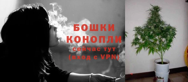 наркотики Богородск