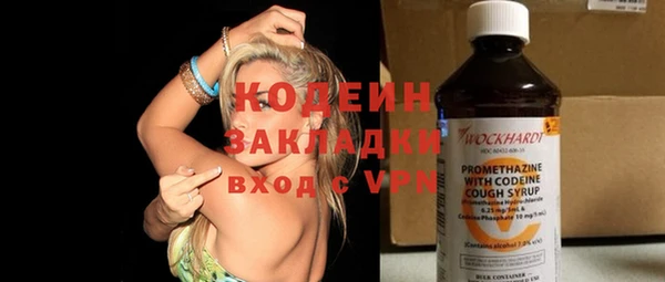 прущие крисы Богородицк