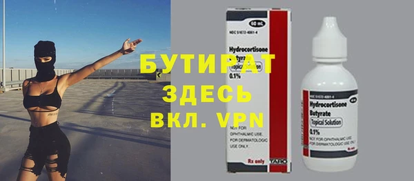наркотики Богородск