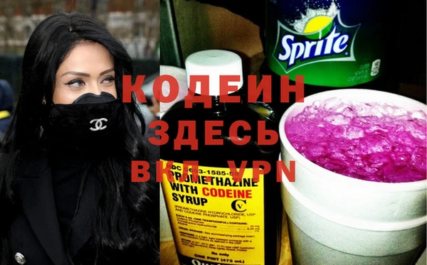 прущие крисы Богородицк