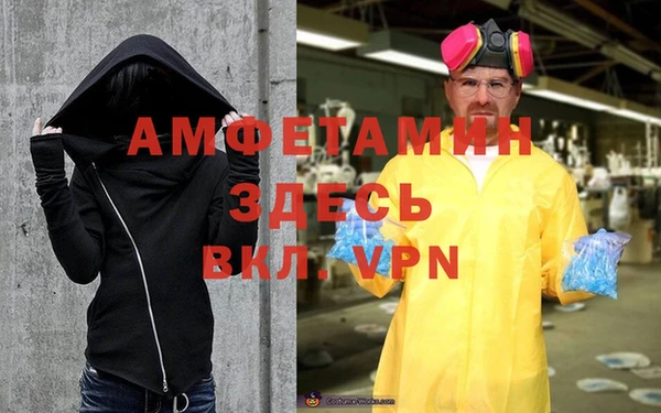 наркотики Богородск