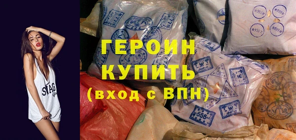 наркотики Богородск