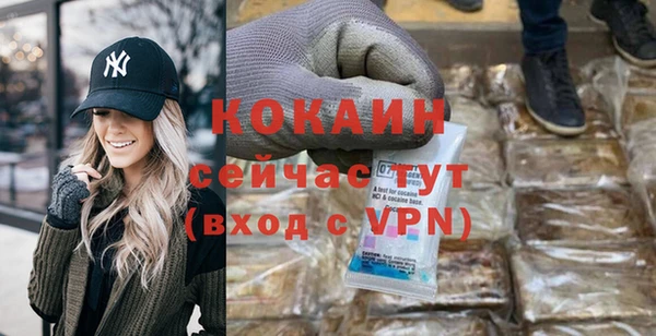 прущие крисы Богородицк
