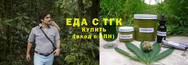 наркотики Богородск