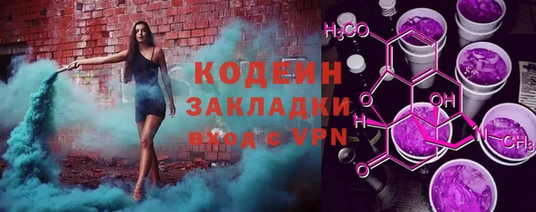 прущие крисы Богородицк