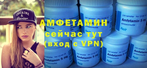 прущие крисы Богородицк