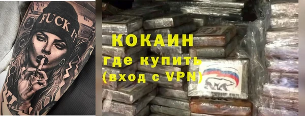 прущие крисы Богородицк