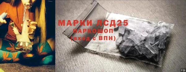прущие крисы Богородицк