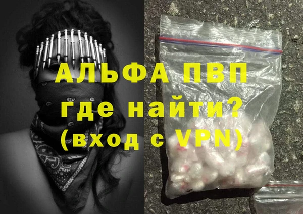 прущие крисы Богородицк