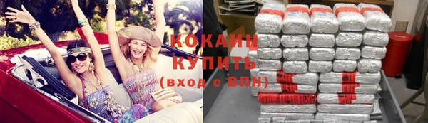 наркотики Богородск