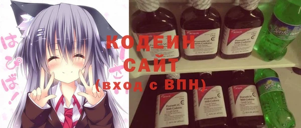 наркотики Богородск