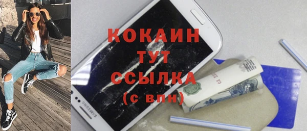 наркотики Богородск