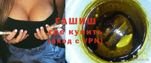 прущие крисы Богородицк
