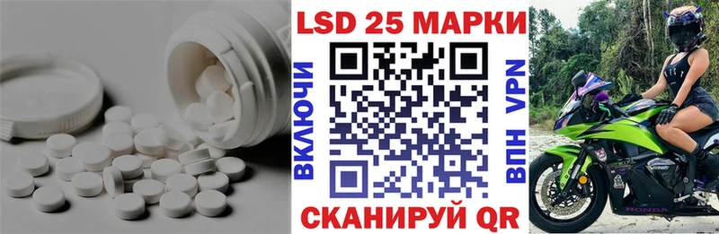 LSD-25 экстази кислота  Мезень 