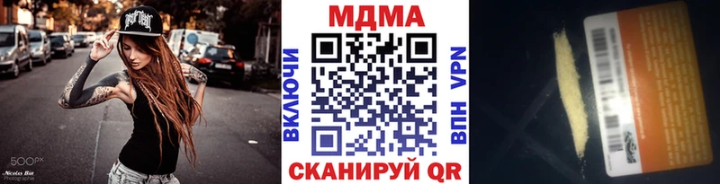 МДМА VHQ  Мезень 