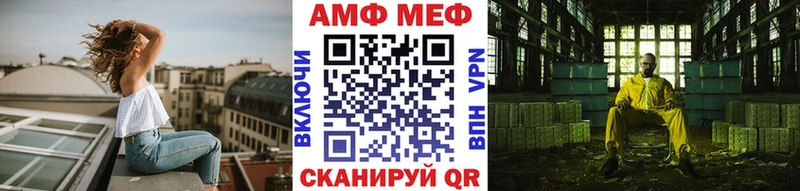 МЕТАМФЕТАМИН Methamphetamine Мезень