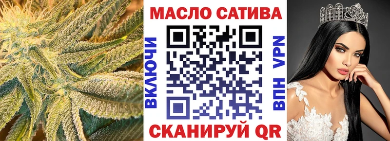 ТГК вейп с тгк  Мезень 